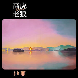 91久久澡人人爽人人添
